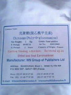 鄭州元豐食化公司銷售三部水容性殼聚糖(圖)工廠,批發,進口,代購