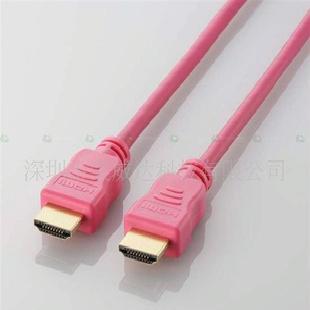 廠家直銷HDMI 連接線 多色彩 高清數字連接線工廠,批發,進口,代購