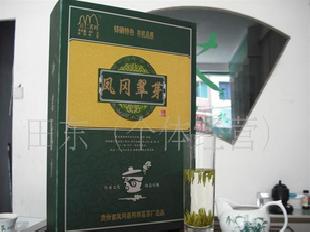 中國西部茶海提供---------富鋅富硒有機茶葉工廠,批發,進口,代購