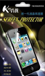 保護膜 肯優手機保護膜SAMSUNGi9088保護膜批發・進口・工廠・代買・代購