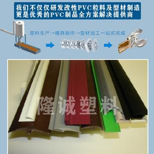 提供各類高品質PVC擠出加工（圖）批發・進口・工廠・代買・代購
