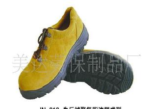 低幫牛反絨聚氨酯注塑勞保鞋10件起批JN010工廠,批發,進口,代購