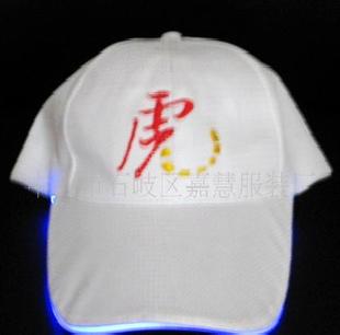 光纖發光帽 廣告帽 棒球帽(圖)工廠,批發,進口,代購