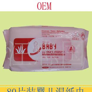 廠家直供80片裝嬰兒濕紙巾工廠,批發,進口,代購