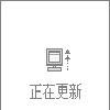 SONY PS2無線手柄 不用限制自由批發・進口・工廠・代買・代購