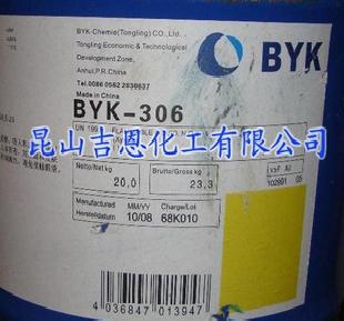 BYK306助劑工廠,批發,進口,代購