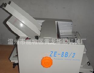 批發ZE-8B/2全自動折紙機/藥品說明書折紙機/折頁機折紙機工廠,批發,進口,代購