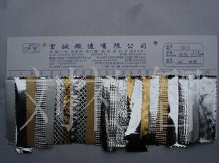 銀鋁箔紙48”FZCX 銀鋁泊紙￥5/碼【有細圖】工廠,批發,進口,代購
