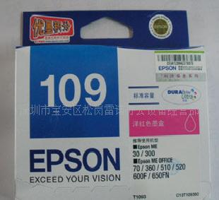 原裝正品愛普生 Epson T1093紅色墨盒工廠,批發,進口,代購