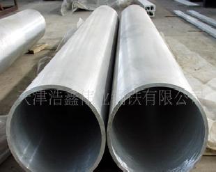 6061鋁管 大口徑鋁管(圖)批發・進口・工廠・代買・代購