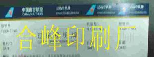 【5年誠信通信譽】彩卡印刷深圳寶安福永工廠,批發,進口,代購