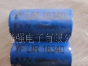 光強16340尖頭鋰電池 1200毫安 充電鋰電池批發・進口・工廠・代買・代購