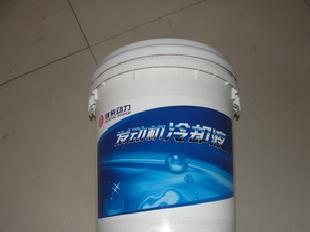 日昇塑料廠家直銷 塑料桶工廠,批發,進口,代購