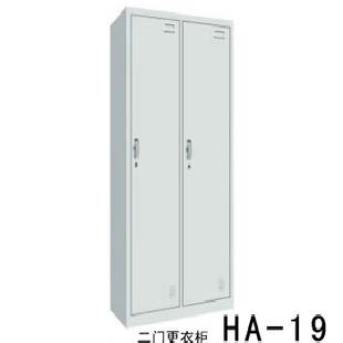 HA-19  專業更衣櫃系列 簡潔大方雙門更衣櫃/上海更衣櫃工廠,批發,進口,代購