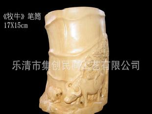 樂清非物質文化產業：黃楊木雕〈牧牛筆筒〉批發・進口・工廠・代買・代購