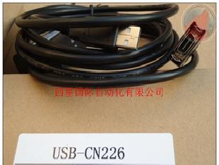 USB-CN226，歐姆龍cj，cs系列編程電纜批發・進口・工廠・代買・代購