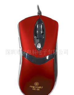 微速MS-1101炫彩紅有線光學鼠標工廠,批發,進口,代購
