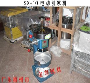 SX-10電動刨冰機 沙冰機 碎冰機 冷飲機 果汁機（廣東梅州市）工廠,批發,進口,代購