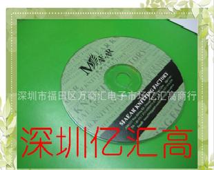 DVD光盤壓制 光盤封面設計印刷加工工廠,批發,進口,代購