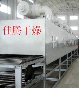 中草藥網帶式乾燥機烘乾機，專家咨詢QQ307612245工廠,批發,進口,代購