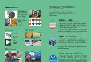 專業開發 生產各種PVC塑料型材工廠,批發,進口,代購