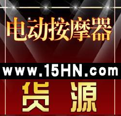 電動按摩器 腿部按摩器電動 足浴按摩器工廠,批發,進口,代購