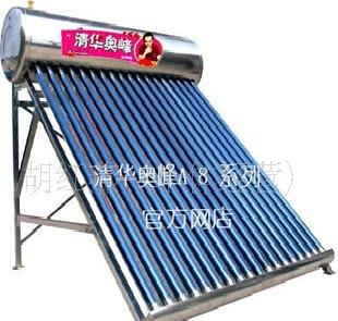 珠三角清華奧峰太陽能熱水器/紫金管/30支工廠,批發,進口,代購