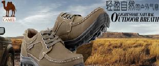 批發新款駱駝 9501 男式皮鞋 戶外 休閒鞋工廠,批發,進口,代購