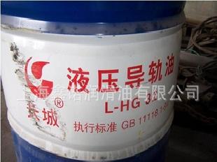 長城L-HG68液壓導軌油 工業潤滑油工廠,批發,進口,代購
