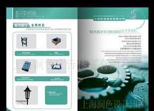 樣本設計印刷、畫冊、印刷、企業目錄、宣傳冊工廠,批發,進口,代購