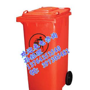 120升小區物業垃圾桶 松江物業垃圾桶 垃圾桶 120L垃圾桶工廠,批發,進口,代購