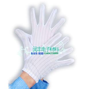 批發 防靜電手套 防靜電條紋手套 雙面工廠,批發,進口,代購