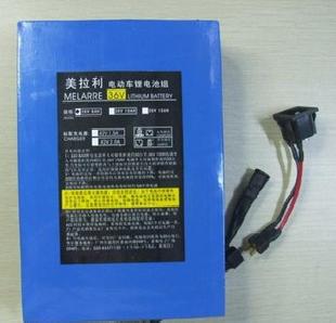 36v 8ah 鋰電池組(圖)--450.00批發・進口・工廠・代買・代購