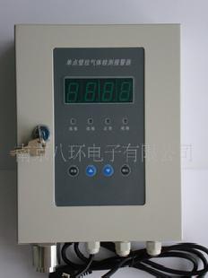 南京八環優質氣體檢測儀批發・進口・工廠・代買・代購