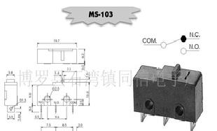 尋求MS-103電工電氣合作工廠,批發,進口,代購