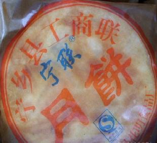 批發湖南寧鄉工商聯月餅 每年都要排隊買的中秋月餅 250克工廠,批發,進口,代購