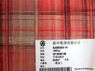 吳江新申集團工廠純亞麻斜紋色織布 純亞麻色織布工廠,批發,進口,代購