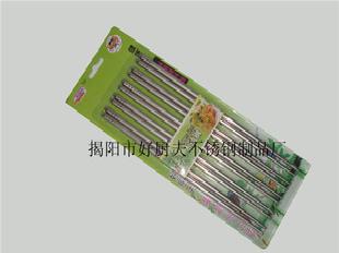 不銹鋼中空光面噴沙筷子吸塑5雙裝 韓式印花筷子 螺紋筷子工廠,批發,進口,代購