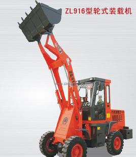 ZL-916型輪式裝載機 鏟車裝載機 裝載機配件工廠,批發,進口,代購