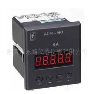 PAI94I-AK系列電流表（圖）工廠,批發,進口,代購
