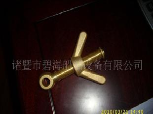 銅羊角螺母、螺栓（各類型號）批發・進口・工廠・代買・代購