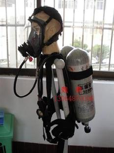 空氣呼吸器、正壓式空氣呼吸器、碳纖維瓶空氣呼吸器批發・進口・工廠・代買・代購