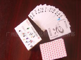 撲克牌|工商銀行撲克牌|禮品撲克牌|贈品撲克牌|禮儀專家批發・進口・工廠・代買・代購