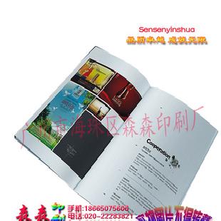 廣州印刷廠家各種企業宣傳畫冊工廠,批發,進口,代購