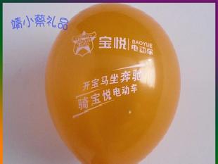 印製logo  定做廣告小氣球 氫氣球工廠,批發,進口,代購