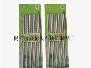 不銹鋼中空螺紋筷子五雙吸塑裝 十雙裝 韓式印花筷子 套裝工廠,批發,進口,代購