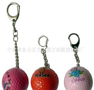 高爾夫球 高爾夫球鑰匙扣 商務用品  商務禮品  高爾夫專用工廠,批發,進口,代購