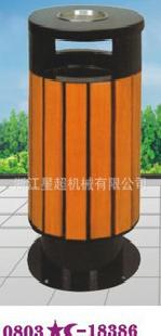 廠家定制浙江星超鋼板噴塑垃圾桶 鋼木垃圾桶 戶外分類垃圾桶工廠,批發,進口,代購