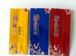 協輝公司專業生產 各類茶葉真空包裝袋 鐵觀音包裝袋等批發・進口・工廠・代買・代購