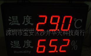 沙井原廠高精度大屏幕工業用LED溫濕度顯示儀工廠,批發,進口,代購